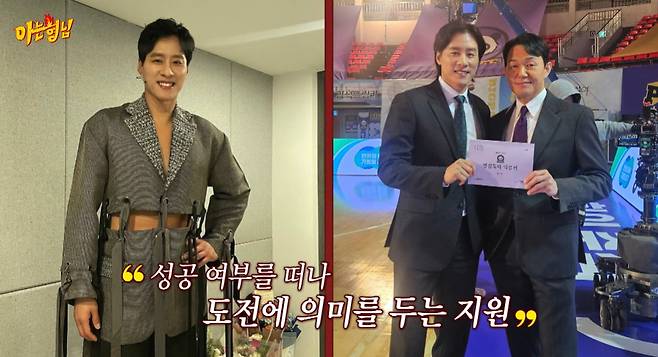 JTBC ‘아는 형님’