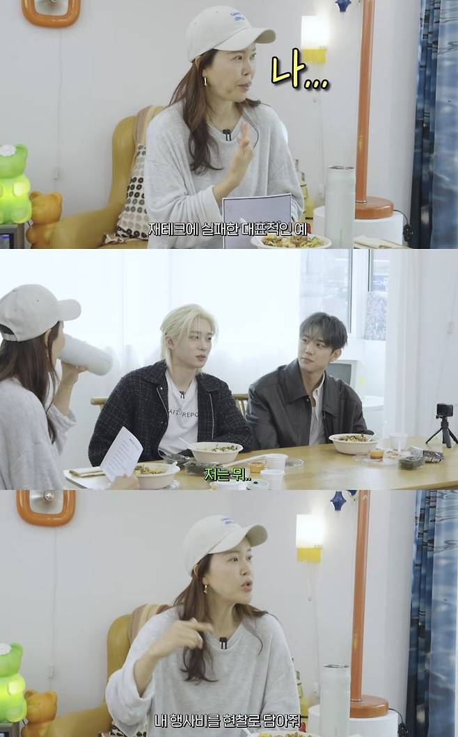 [서울=뉴시스] 지난 17일 유튜브 채널 '백지영 Baek Z Young'이 공개한 영상. (사진=유튜브 채널 '백지영 Baek Z Young' 캡처) 2025.05.18. photo@newsis.com *재판매 및 DB 금지