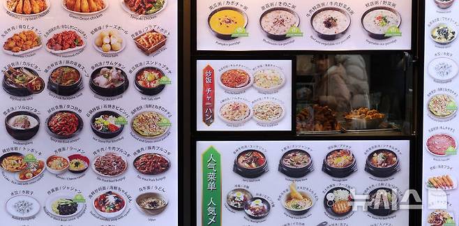 [서울=뉴시스] 추상철 기자 = 6일 오후 서울 중구 명동의 한 음식점 앞에 각종 음식 메뉴가 안내되고  있다. 지난달 소비자 물가 조사 결과 외식물가가 식재료비·인건비·임차료·배달앱 수수료 부담 등의 복합적인 요인으로 전월보다 0.4% 상승하고 전년보다는 3.0% 상승했다. 2025.03.06. scchoo@newsis.com