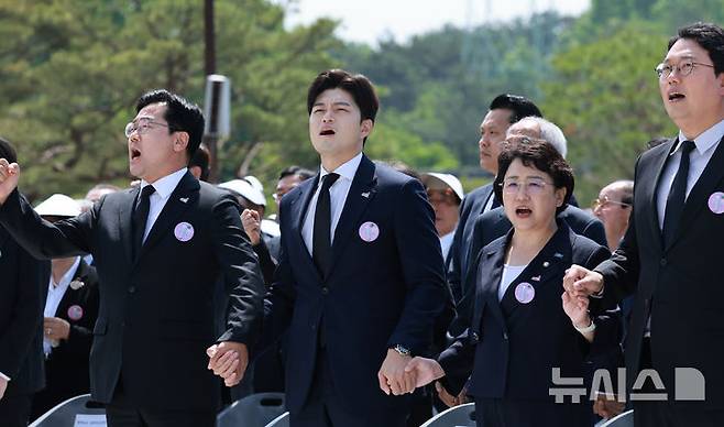 [광주=뉴시스] 고범준 기자 = 김용태(왼쪽 두번째) 국민의힘 비상대책위원장 등 참석자들이 18일 광주 북구 국립5·18민주묘지에서 열린 제45주년 5·18민주화운동 기념식에서 '임을 위한 행진곡'을 제창하고 있다. (대통령실통신사진기자단) 2025.05.18. bjko@newsis.com