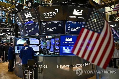 미국 뉴욕증권거래소 [AFP 연합뉴스 자료사진 제공]