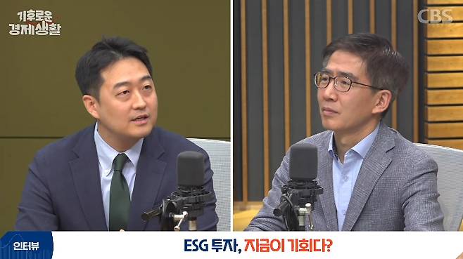 CBS 경제연구실 유튜브 캡처