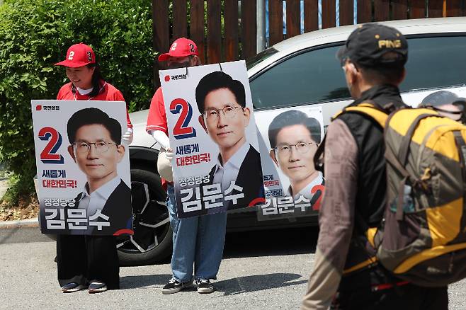 18일 도봉산 등산로 선거유세하는 김문수 대선후보 선거운동원들. 연합뉴스