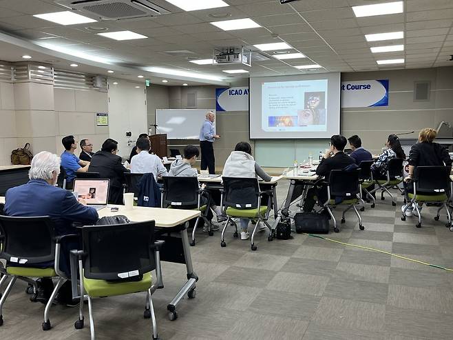 ICAO 항공보안전문가 교육 모습.