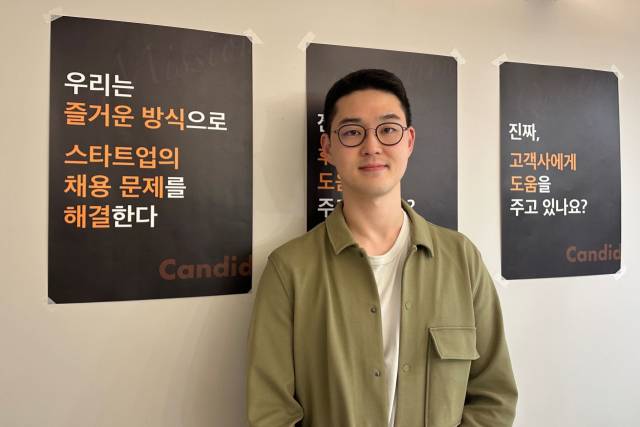 이주환 캔디드 대표. 사진 제공=캔디드