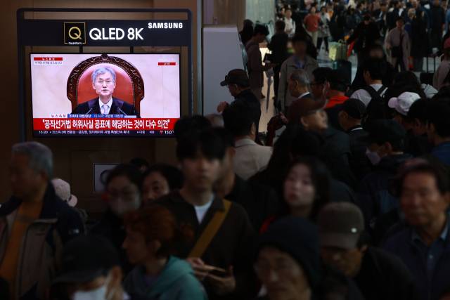 지난 1일 서울역에서 시민들이 더불어민주당 이재명 대선 후보 공직선거법 사건에 대한 대법원 판결 생중계를 보고 있다. 연합뉴스