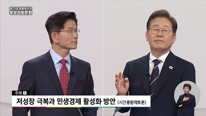 18일 중앙선거방송토론위원회가 서울 상암동 SBS 스튜디오에서 개최한 경제 분야 TV토론에서 김문수 국민의힘 대선후보와 이재명 더불어민주당 후보가 토론하고 있다. ⓒ중앙선거방송토론위원회 유튜브 캡쳐