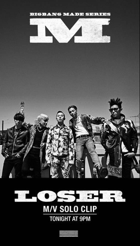 /사진=YG엔터테인먼트