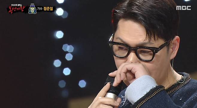 /사진=MBC '복면가왕'