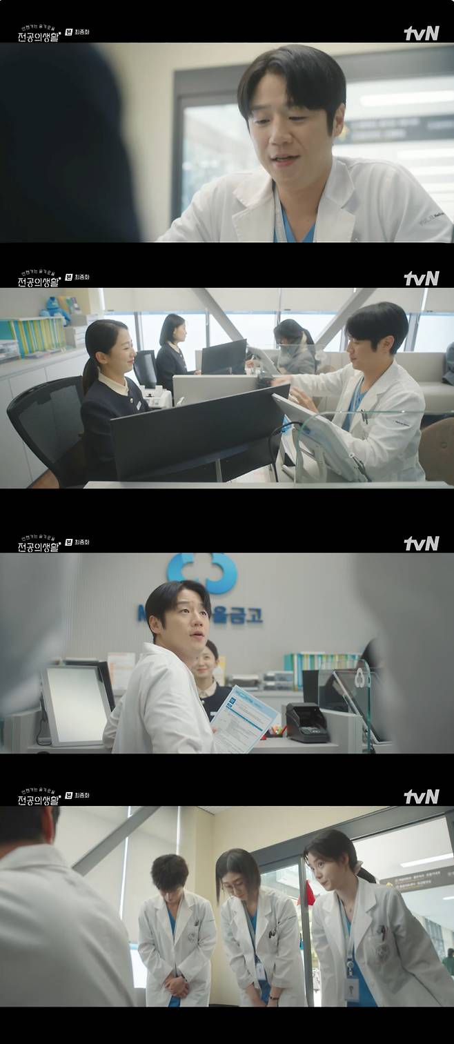 /사진='언젠가는 슬기로울 전공의생활' 방송화면 캡쳐