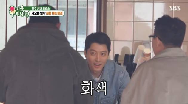 /사진=SBS '미운 우리 새끼'