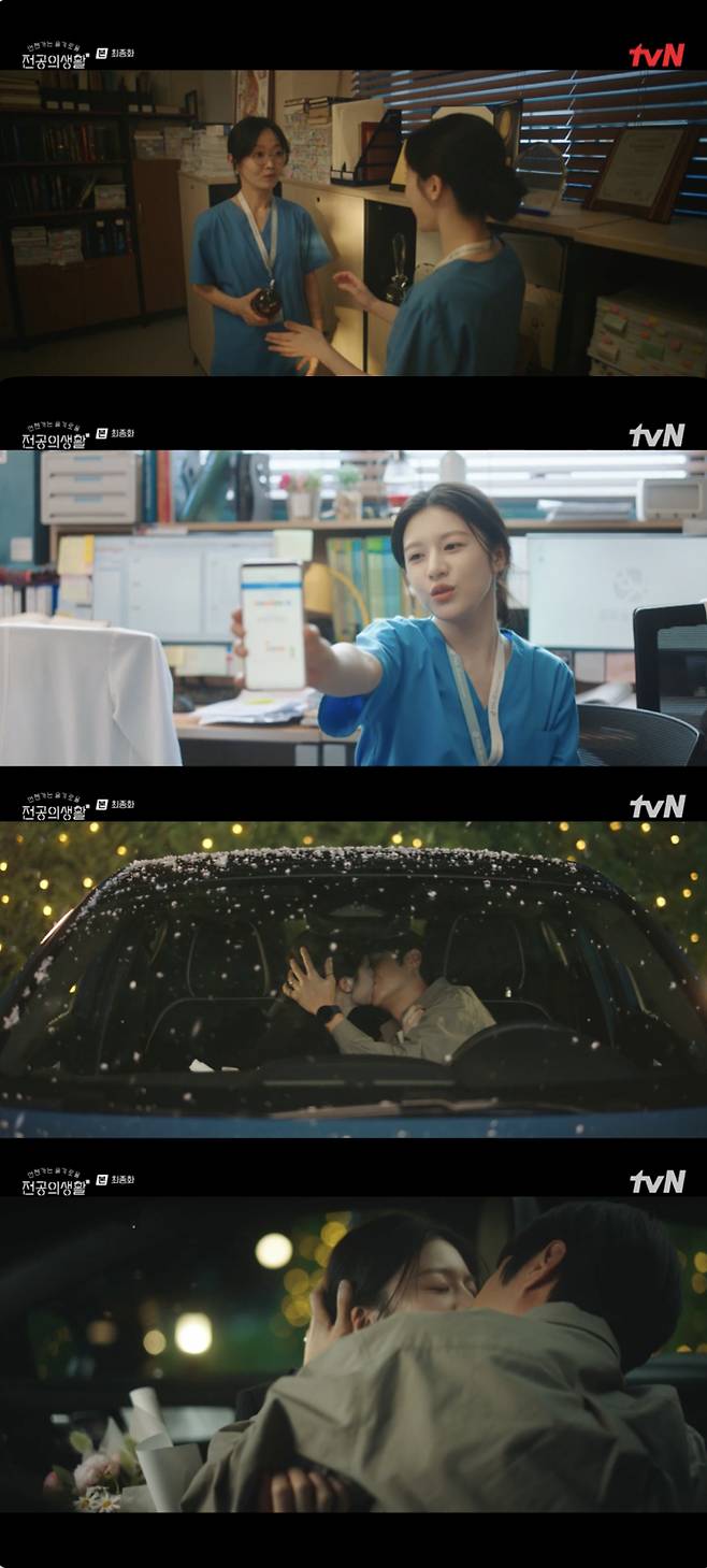 /사진='언젠가는 슬기로울 전공의 생활' 방송화면 캡쳐