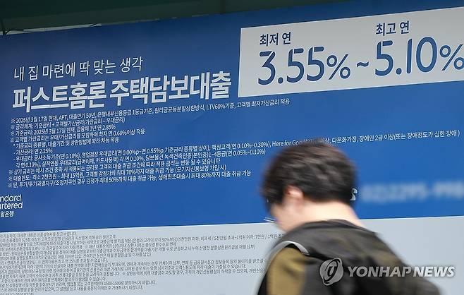 가계대출 증가 속도 더 빨라졌다…5대 은행 보름새 2.9조↑ (서울=연합뉴스) 신현우 기자. 2025.5.13 nowwego@yna.co.kr