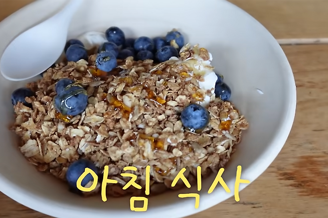 아침 식사