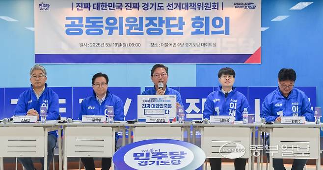 19일 오전 수원시 팔달구 더불어민주당 경기도당 대회의실에서 진행된 공동위원장단 회의에 참석한 김승원 총괄공동상임선대위원장(가운데), 김익영 진보당 경기도당 위원장, 서태성 기본소득당 경기도당 위원장, 조윤민 조국혁신당 경기도당 사무처장이 본격적인 회의에 앞서 '진짜 대한민국 챌린지'를 하고 있다. 임채운기자