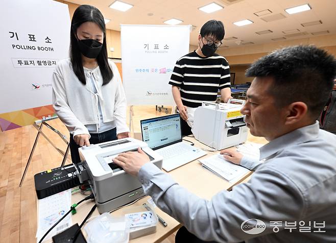 제21대 대통령 선거를 보름 앞둔 19일 오후 수원시 우만1동행정복지센터에서 관계자들이 사전투표 전산장비 모의시험을 하고 있다. 사전 투표는 이번 달 29∼30일 이틀 동안 실시된다. 노민규기자