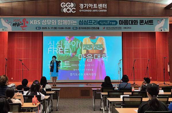 사진 = 수원교육지원청 제공