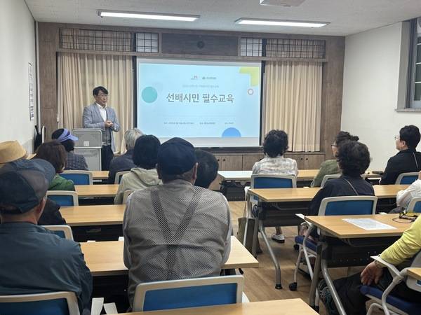 ▲ 태안노인복지관은 13일 선배시민 자원봉사자 어르신 30명을 대상으로 '2025년 노인자원봉사 활성화 지원사업 선배시민 필수교육'을 진행했다. 태안노인복지관 제공
