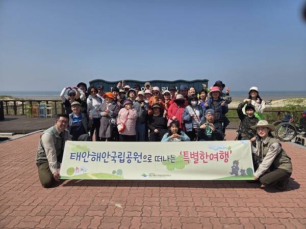 태안군장애인복지관(관장 이종만)은 지난 28일부터 3일간 복지관 이용자 및 봉사자 120여명이 태안해안국립공원사무소와 연계해 국립공원으로 떠나는'특별한 여행'체험을 했다.