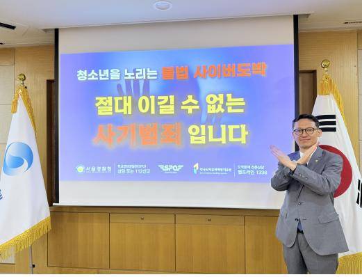 채희권 한국은행 대전세종충남본부장이 19일 '청소년 도박 근절 릴레이 챌린지에 동참한 뒤 기념촬영을 하고 있다. 본부 제공