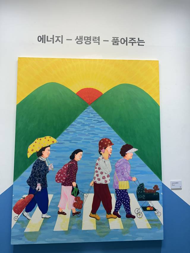 임희정의 '에미로드'. 김은영 기자