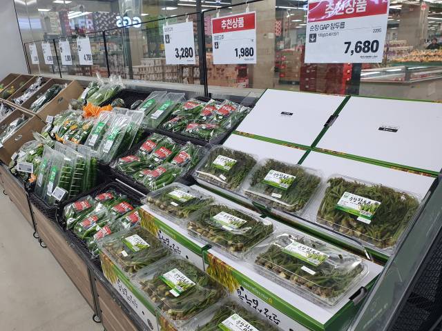 창원 한 마트에 진열된 농산물.