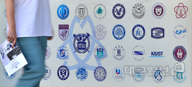 '2024학년도 대입 수시모집'을 앞두고 2023년 9월10일 오후 대구 북구 한 고등학교 인근 서점에 붙은 전국 각 대학교들의 엠블럼이 입시철 분위기를 고조시키고 있다. 대구일보 DB