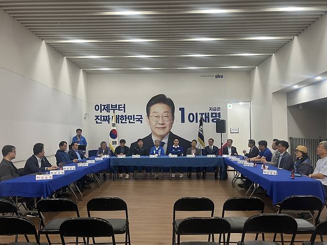 더불어민주당 제주선대위 긴급회의