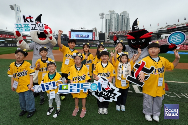 꿈품교실 드림투어. ⓒKT