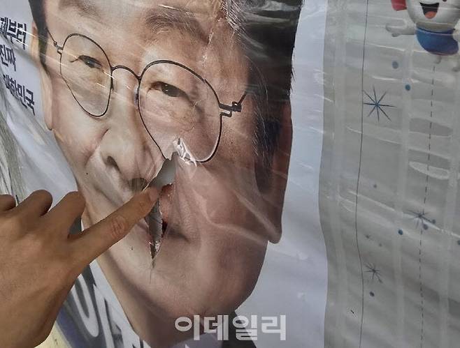 지난 17일 새벽 사이 서울 서초구 잠원동 반포쇼핑타운 3동 주변 한 골목길에서 이재명 더불어민주당 대선 후보의 벽보가 훼손돼 있다. (사진=독자 제공)