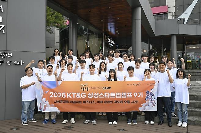 KT&G 상상스타트업캠프 9기 발대식 단체사진(KT&G 제공)