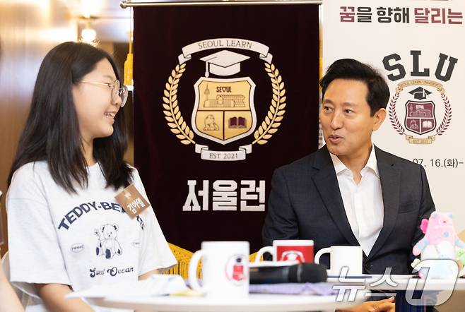 오세훈 서울시장이 서울 중구 시립서울청소년센터에서 열린 서울런 멘토단 간담회에서 참석자와 대화하고 있다. (공동취재) 2024.7.16/뉴스1 ⓒ News1 오대일 기자