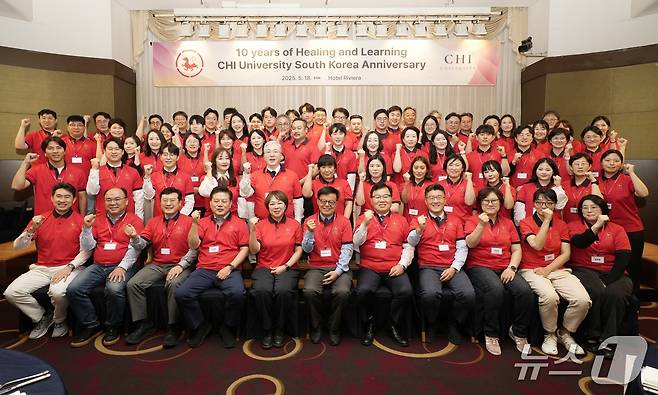 치 코리아는 18일 서울 호텔리베라 청담에서 개설 10주년 기념식을 진행했다. ⓒ 뉴스1 한송아 기자