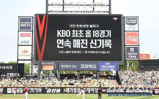 18일 대전 한화생명볼파크에서 열린 SSG-한화전. 한화 이글스가 KBO 최초 홈 18경기 연속 매진 신기록을 세우고 있다. 대전=정재근 기자 cjg@sportschosun.com/2025..5.18/