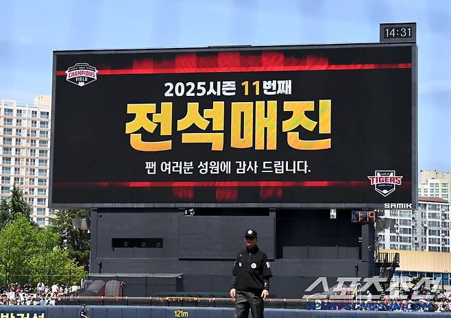 18일 광주KIA챔피언스필드에서 열린 두산과 KIA의 경기, 챔필의 11번째 전석매진에 대한 안내가 전광판에 나타나고 있다. 광주=허상욱 기자wook@sportschosun.com/2025.05.18/