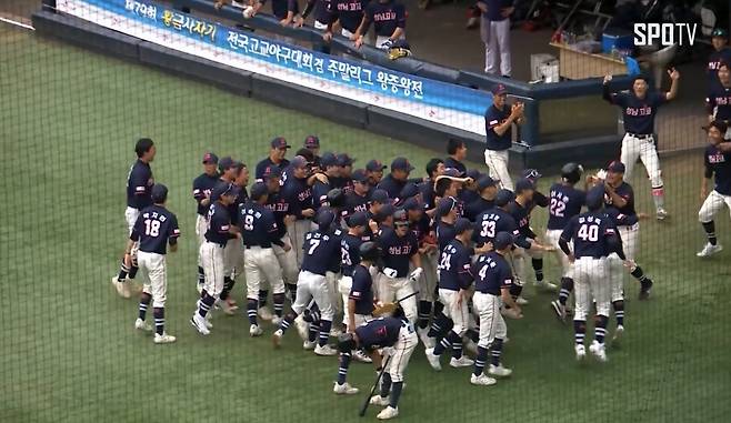 55년 만에 황금사자기 우승 트로피를 들어올린 성남고. SPOTV 중계화면 캡처.