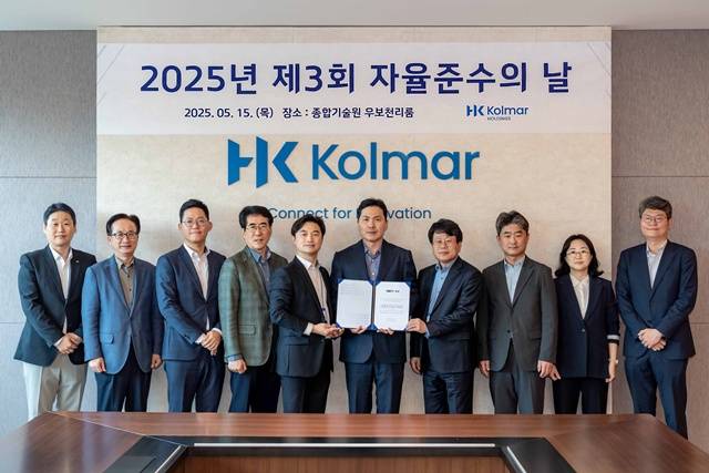 콜마홀딩스와 한국콜마가 창립 35주년을 맞아 '제3의 자율준수의 날' 행사를 열었다. /콜마홀딩스