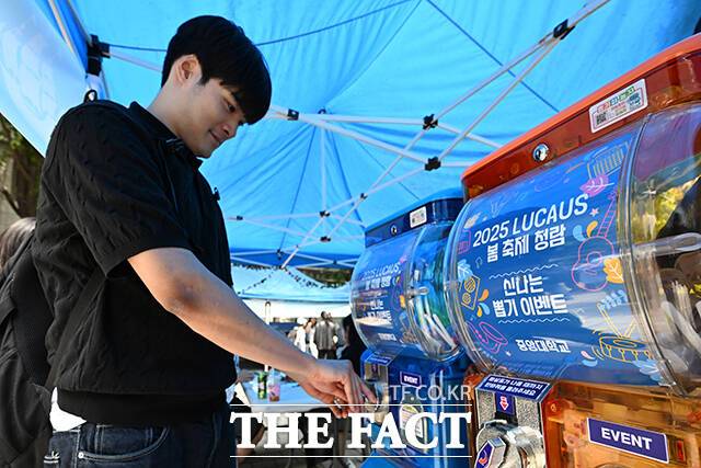 긴장되는 뽑기 이벤트