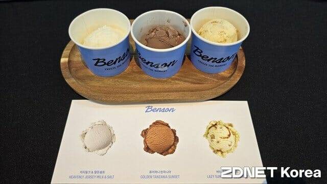 왼쪽부터 벤슨 '저지밀크&말돈솔트', '퓨어허니 탄자니아', '버터 프렌치토스트'