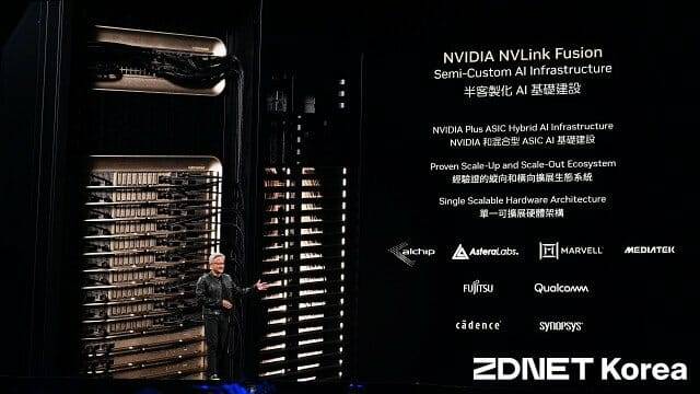 엔비디아 맞춤형 AI 반도체 연결 기술 'NV링크 퓨전' 슬라이드에 등장한 퀄컴 로고. (사진=지디넷코리아)