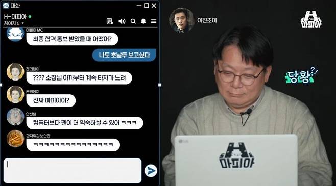 현대건설 사내 콘텐츠 유튜브 공식 채널 '현대건설' 콘텐츠 'MZ 매니저들 사이에 숨어든 AZ 상무님 찾기'. 현대건설 유튜브