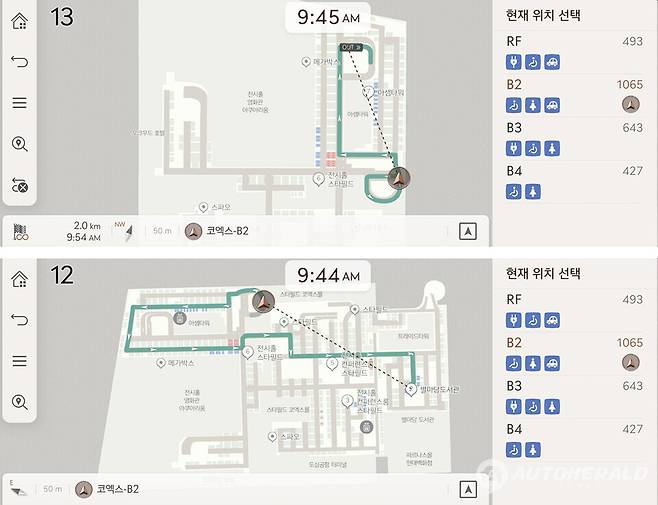 현대차그룹 내비게이션 시스템(현대차)