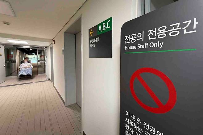 14일 서울 시내의 한 대학 병원에 전공의 전용 공간 표지판이 놓여있다. /뉴시스