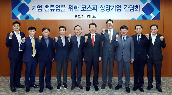 19일 ‘기업 밸류업을 위한 코스피 상장기업 간담회’에 참석한 정은보 한국거래소 이사장(왼쪽 여섯번째)과 코스피 상장기업 임원들이 파이팅을 외치며 기념촬영을 하고 있다. /한국거래소 제공