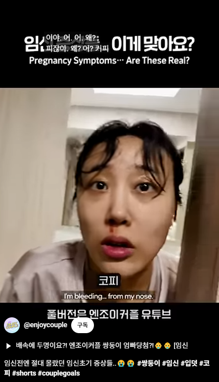 ⓒ임라라 유튜브 갈무리