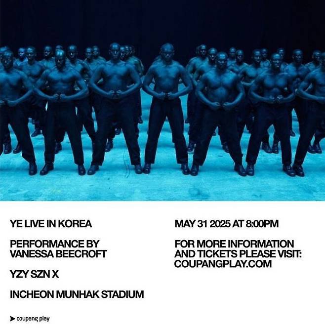 사진=쿠팡플레이