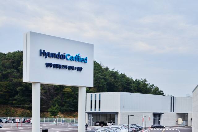 현대차 인증중고차 양산센터 외관. 현대차 제공