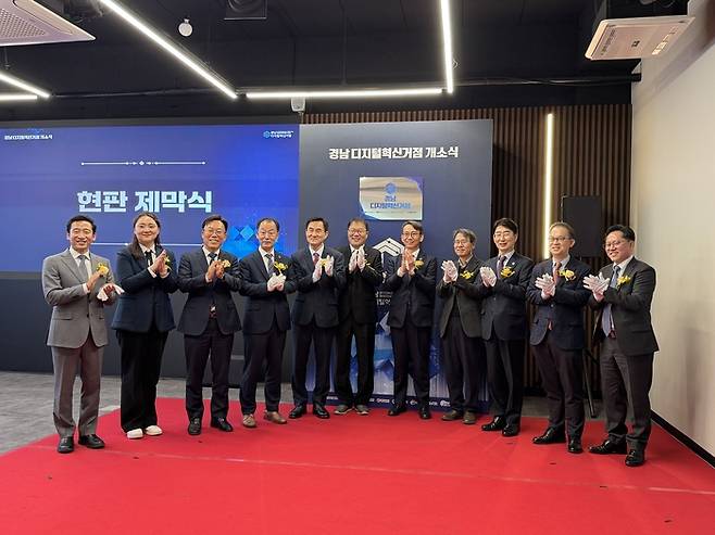 경남도는 올해 4월 '경남 디지털 혁신거점'을 개소하면서 제2 판교 테크노밸리가 될 '경남 디지털 혁신밸리' 조성의 첫걸음을 내딛었다.