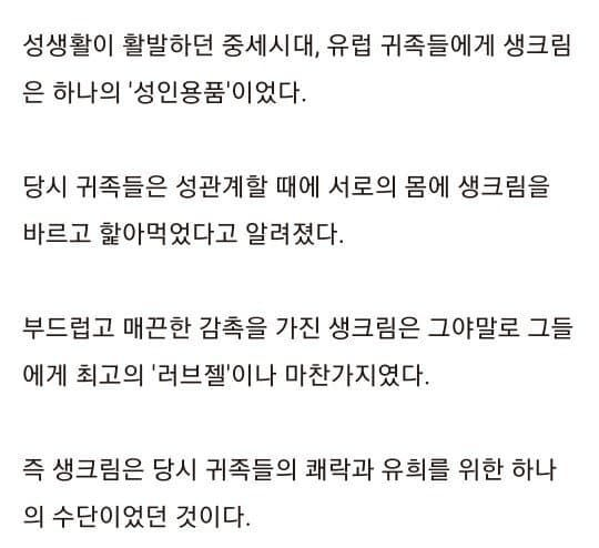 image.png 중세시대 러브젤 만화.manhwa