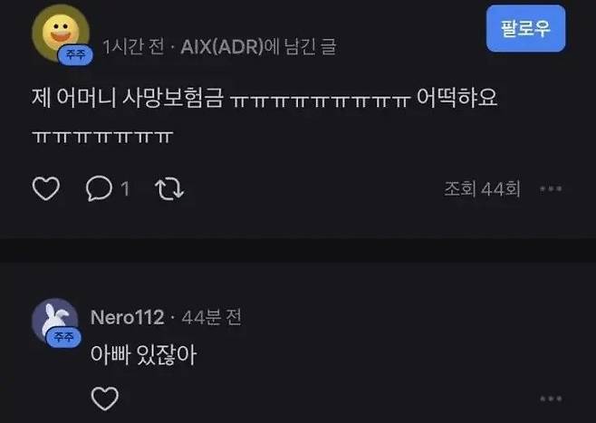 i1591505157.webp.ren.jpg 원베보다 더 맵다는 토스 주식종목 토론방.jpg